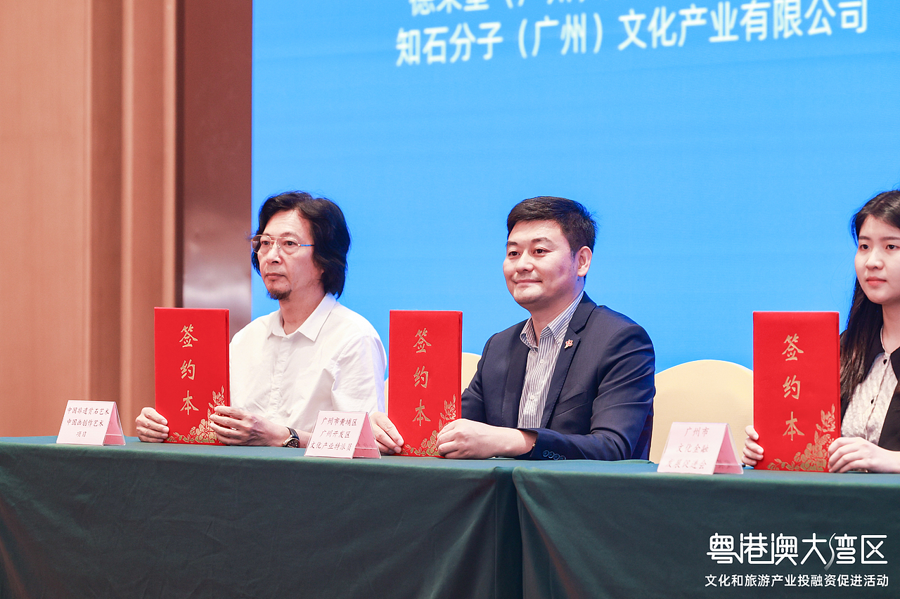 粤港澳大湾区文化旅游产业投融资促进活动拍摄（图ZMzQ0MDY5MzIw） - 其他摄影 - 站酷设计师Chuai大两原创素材 - 站酷ZCOOL