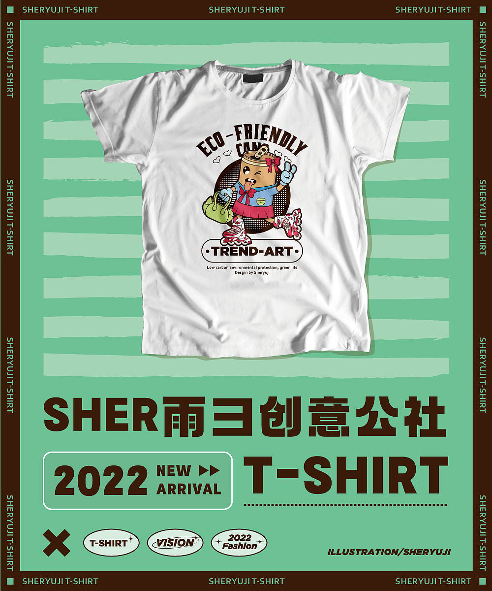 环保易拉罐商业插画创意设计（图ZMzE4OTAwMjU2） - 商业插画 - 站酷设计师月白龟Yuki原创素材 - 站酷ZCOOL