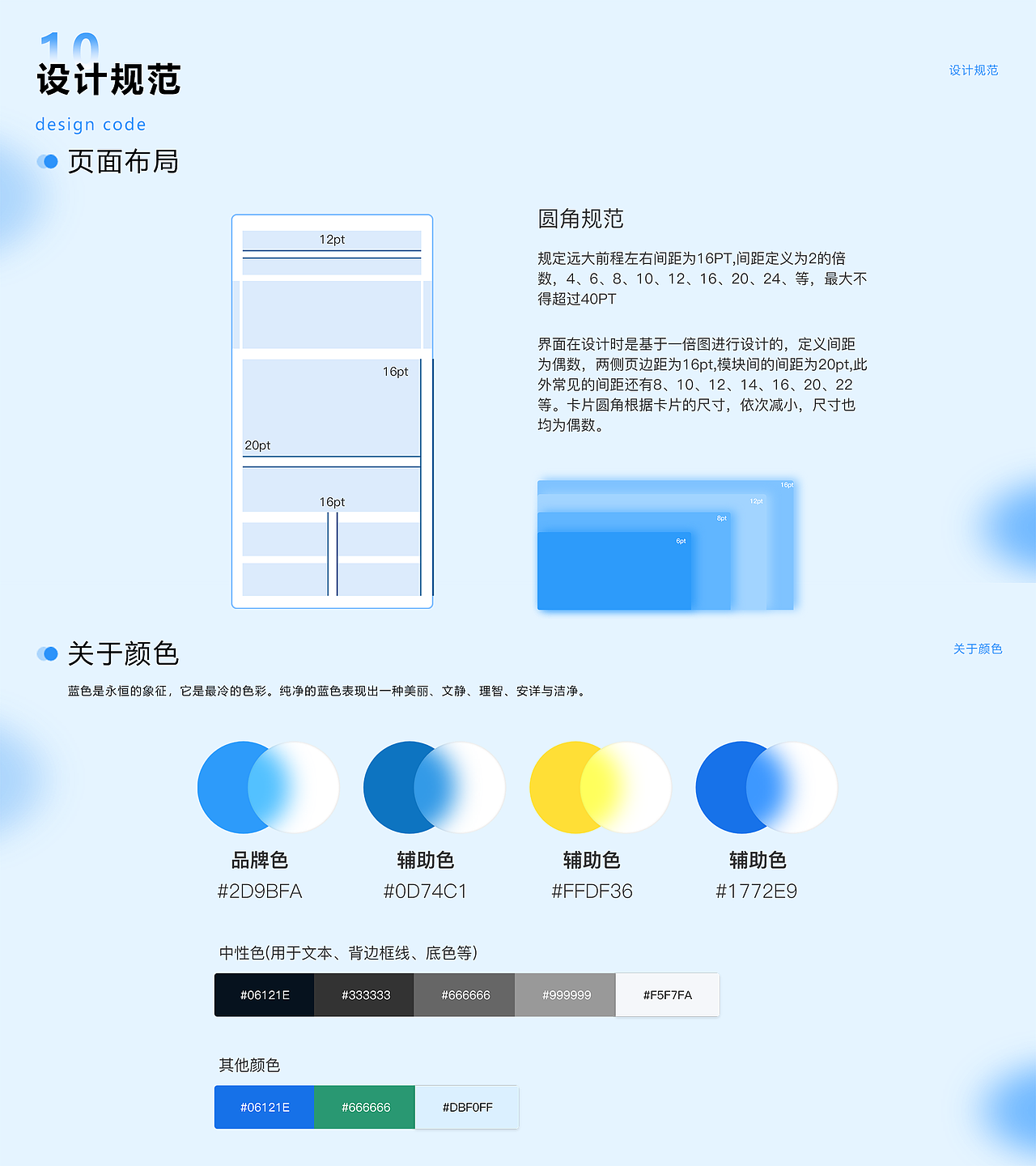 2023-2024 UI作品集（图ZMzY4NjQwMzky） - APP界面 - 站酷设计师馒馒爱设计原创素材 - 站酷ZCOOL