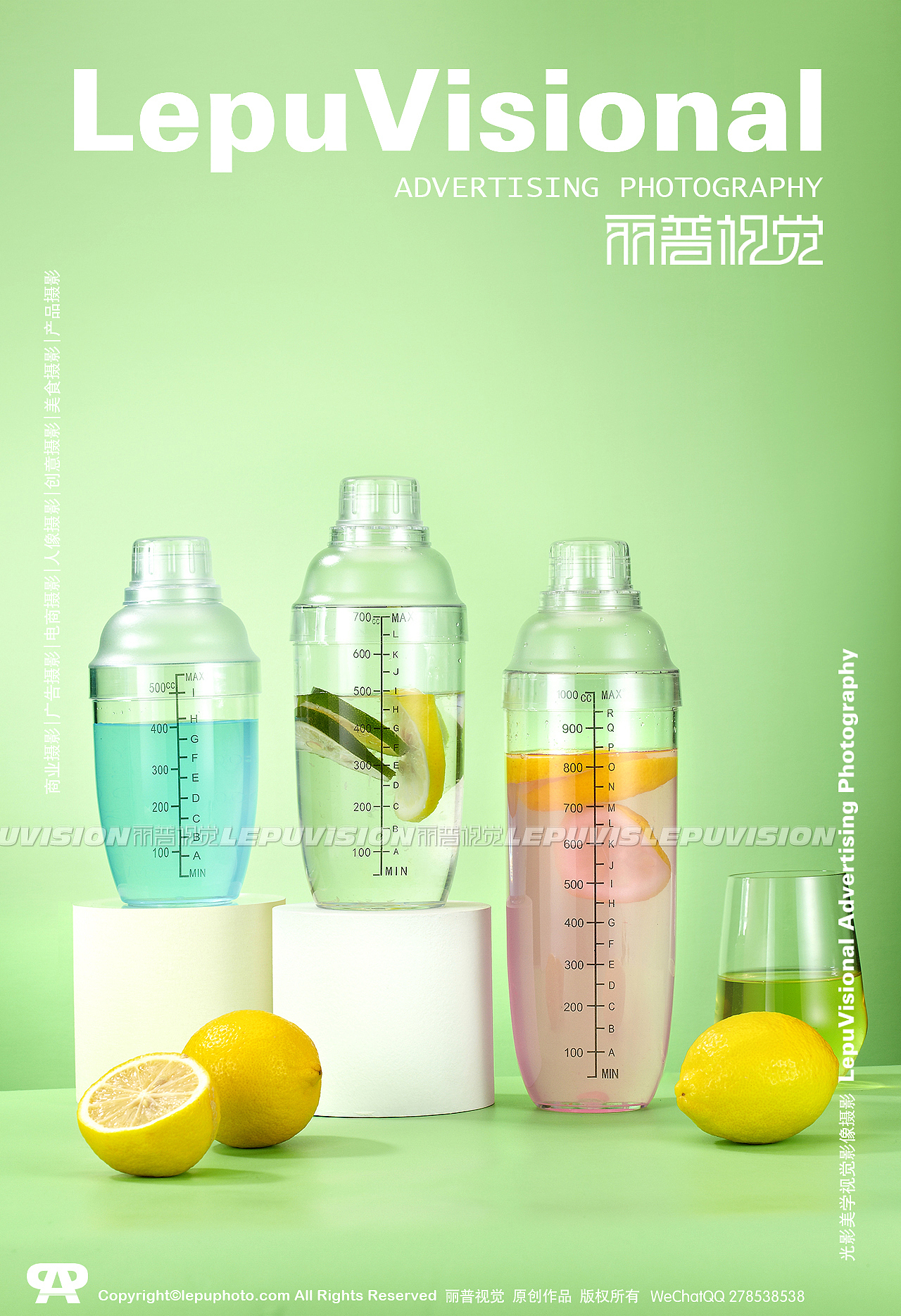 雪克杯摄影|柠檬茶奶茶杯|电商产品摄影|丽普视觉摄影