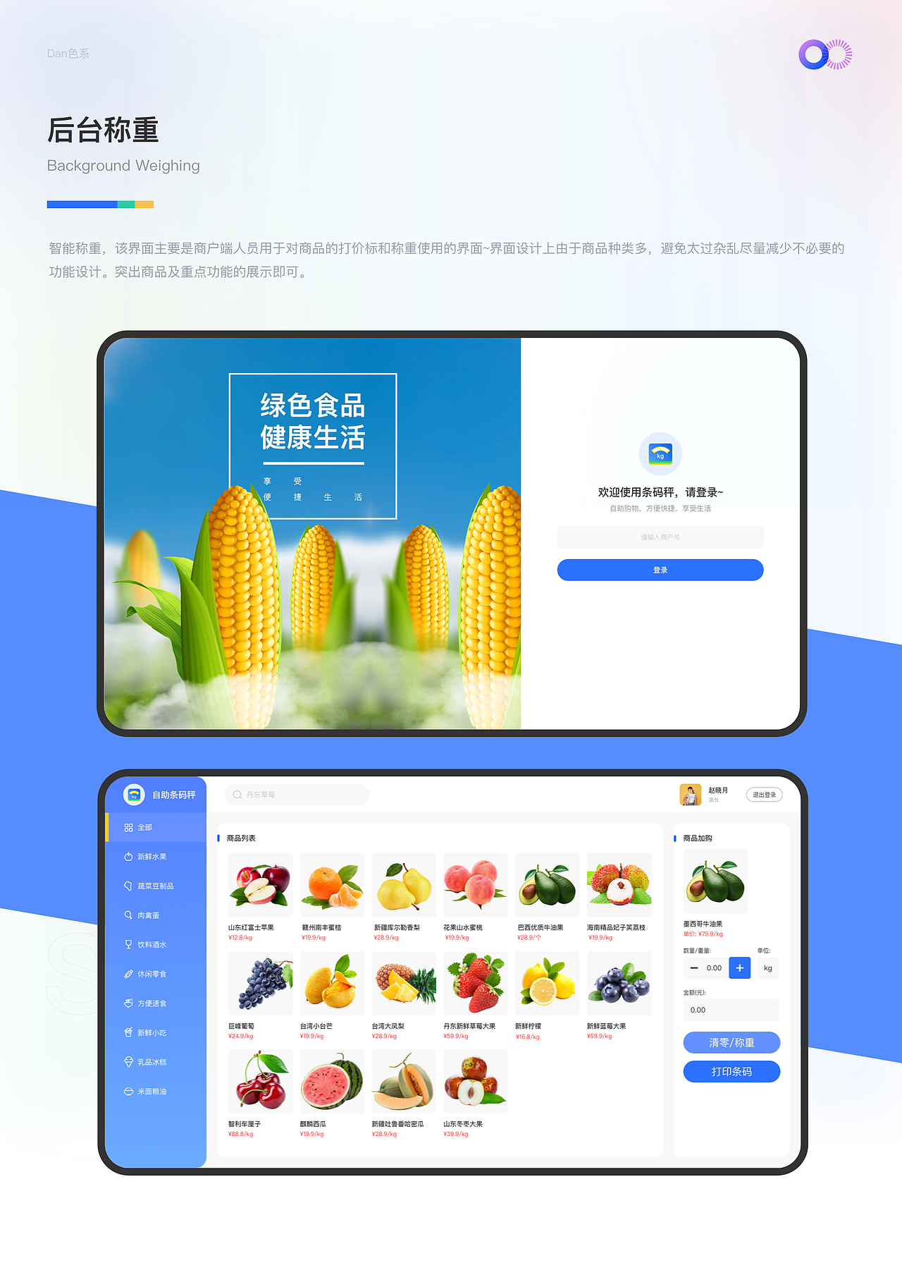 2022年度作品汇总（图ZMzI4MDkyMjUy） - APP界面 - 站酷设计师DAN色系原创素材 - 站酷ZCOOL