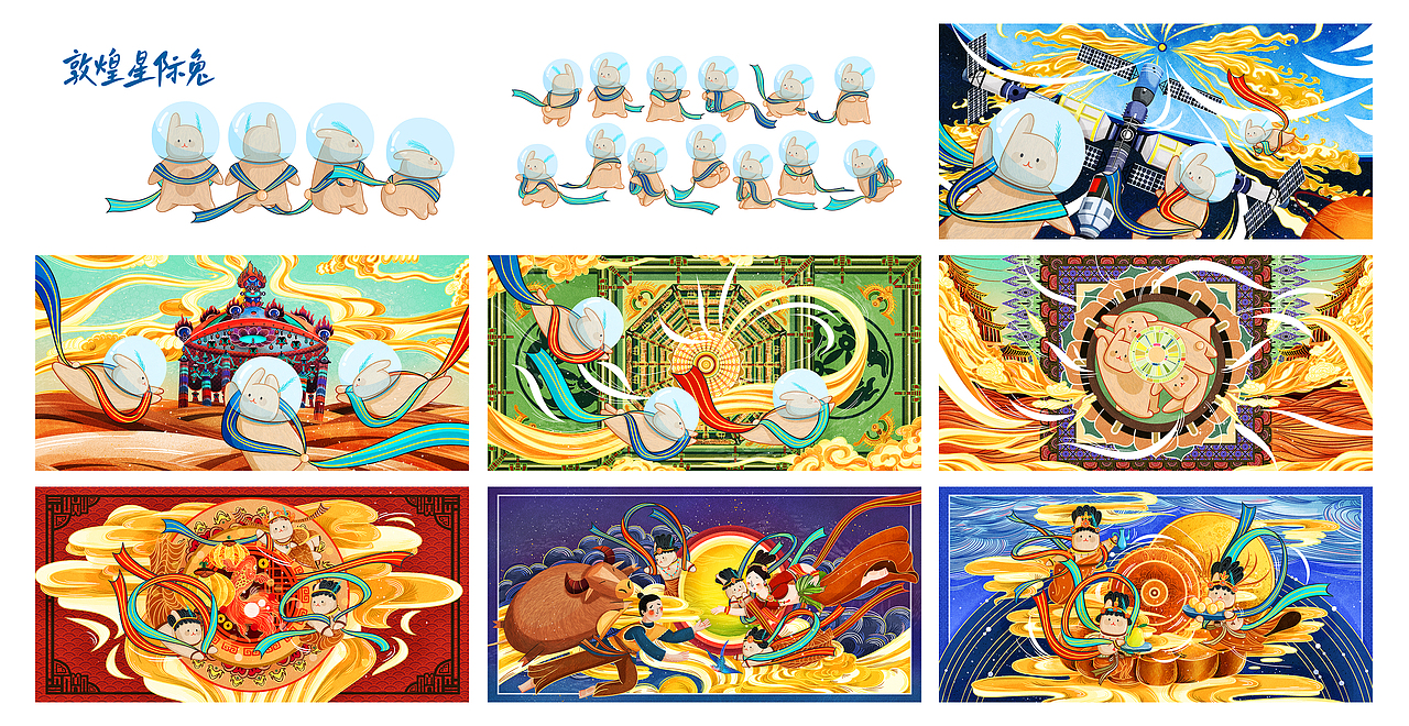 三兔共耳作品 | 敦煌星际兔（图ZMjk3MzY0NzI0） - 商业插画 - 站酷设计师aaaamieya原创素材 - 站酷ZCOOL