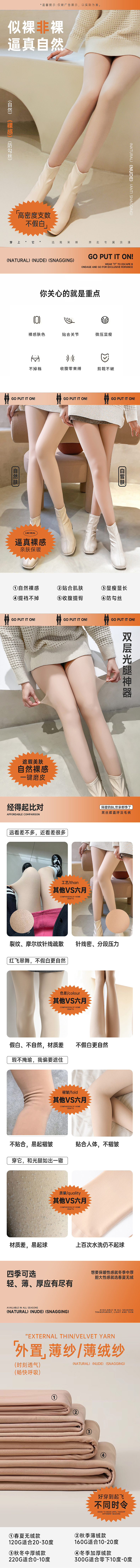 光腿神器（图ZMzE3MTU4MjU2） - 电商 - 站酷设计师痞子张丶原创素材 - 站酷ZCOOL