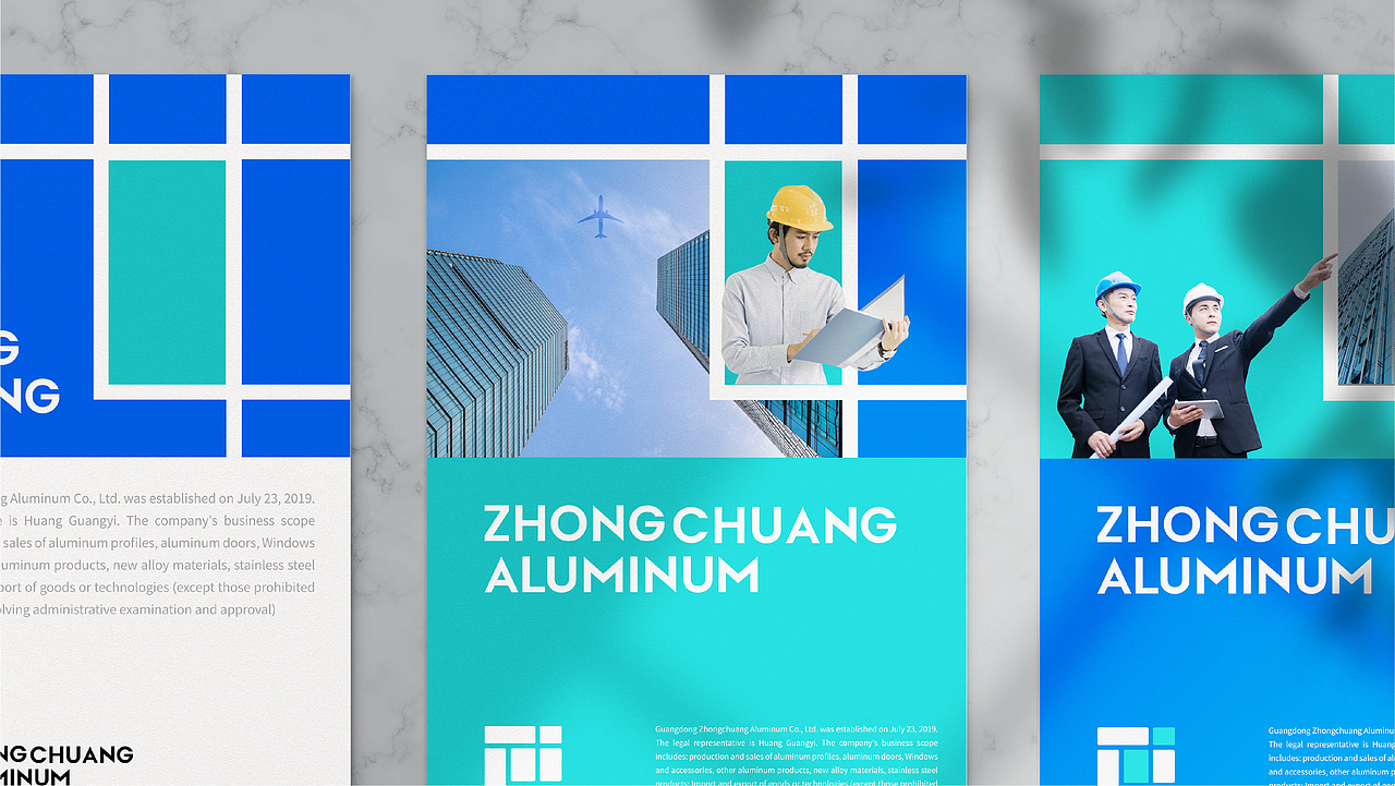 中创铝业-铝业公司企业品牌升级(未采用,飞机稿)