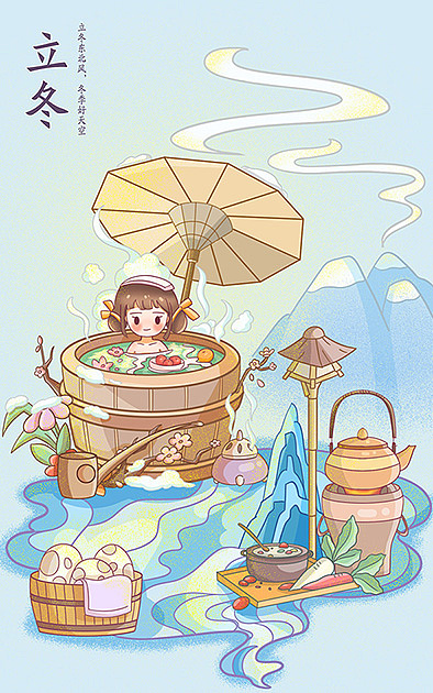 二十四节气插画