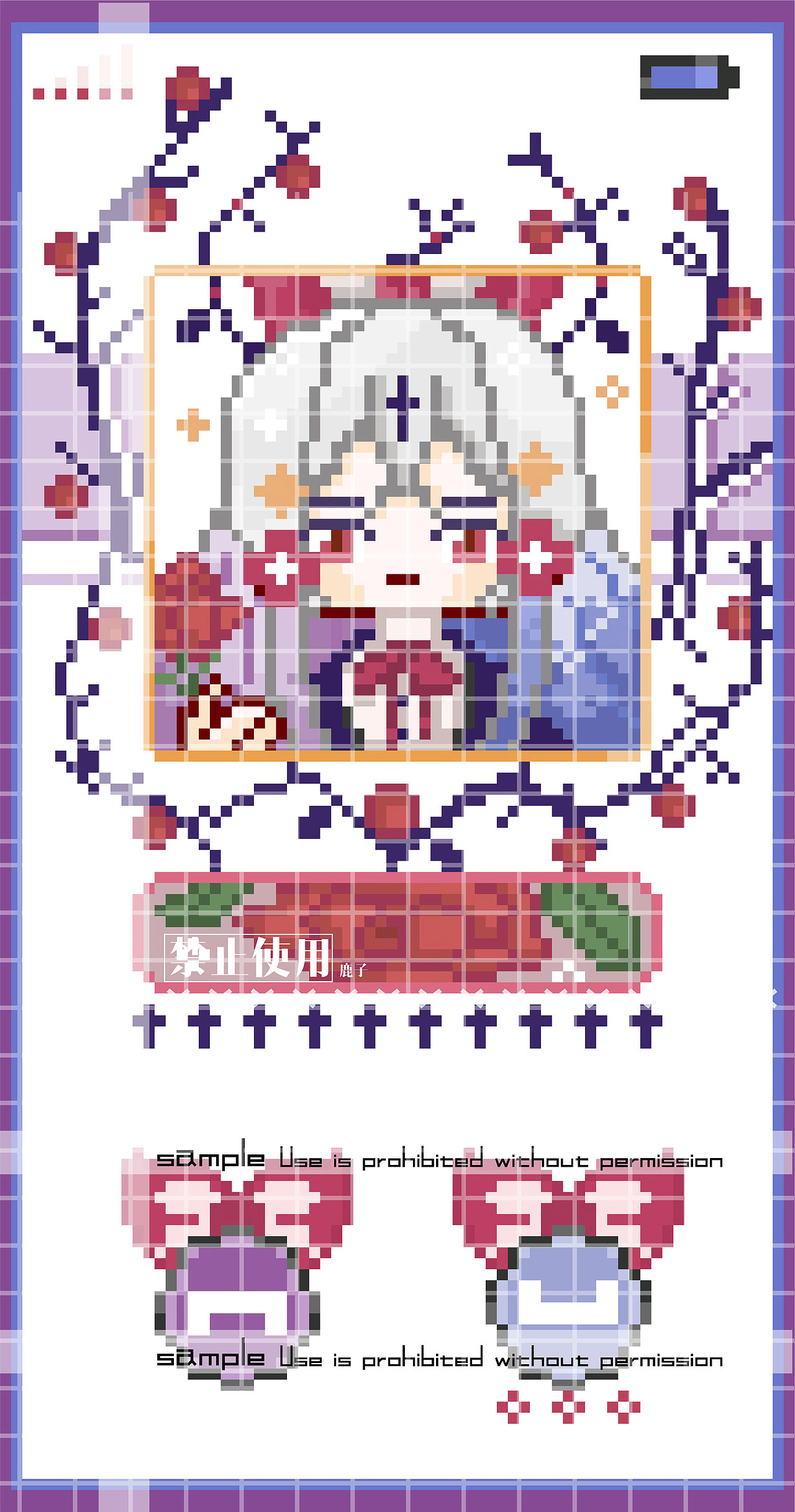 手机动态像素壁纸