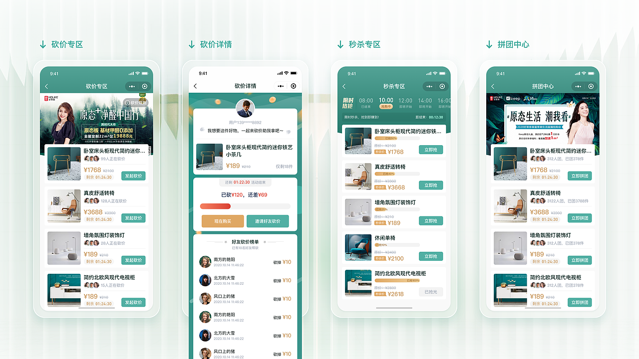 UI作品集（图ZMzI3NTc0NTEy） - APP界面 - 站酷设计师广广春原创素材 - 站酷ZCOOL