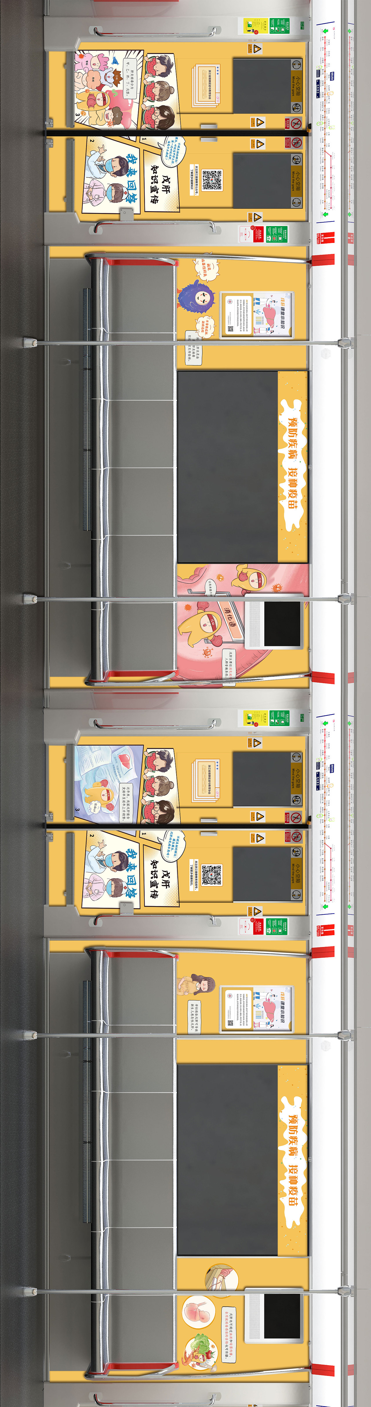 手绘医学小知识(系列6) #“728”戊肝宣传日#