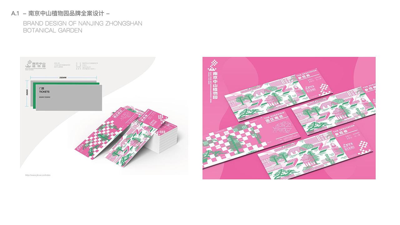 设计作品集2019-2021（图ZMjk3NTA1NTg4） - 品牌 - 站酷设计师阿玥你在吗原创素材 - 站酷ZCOOL