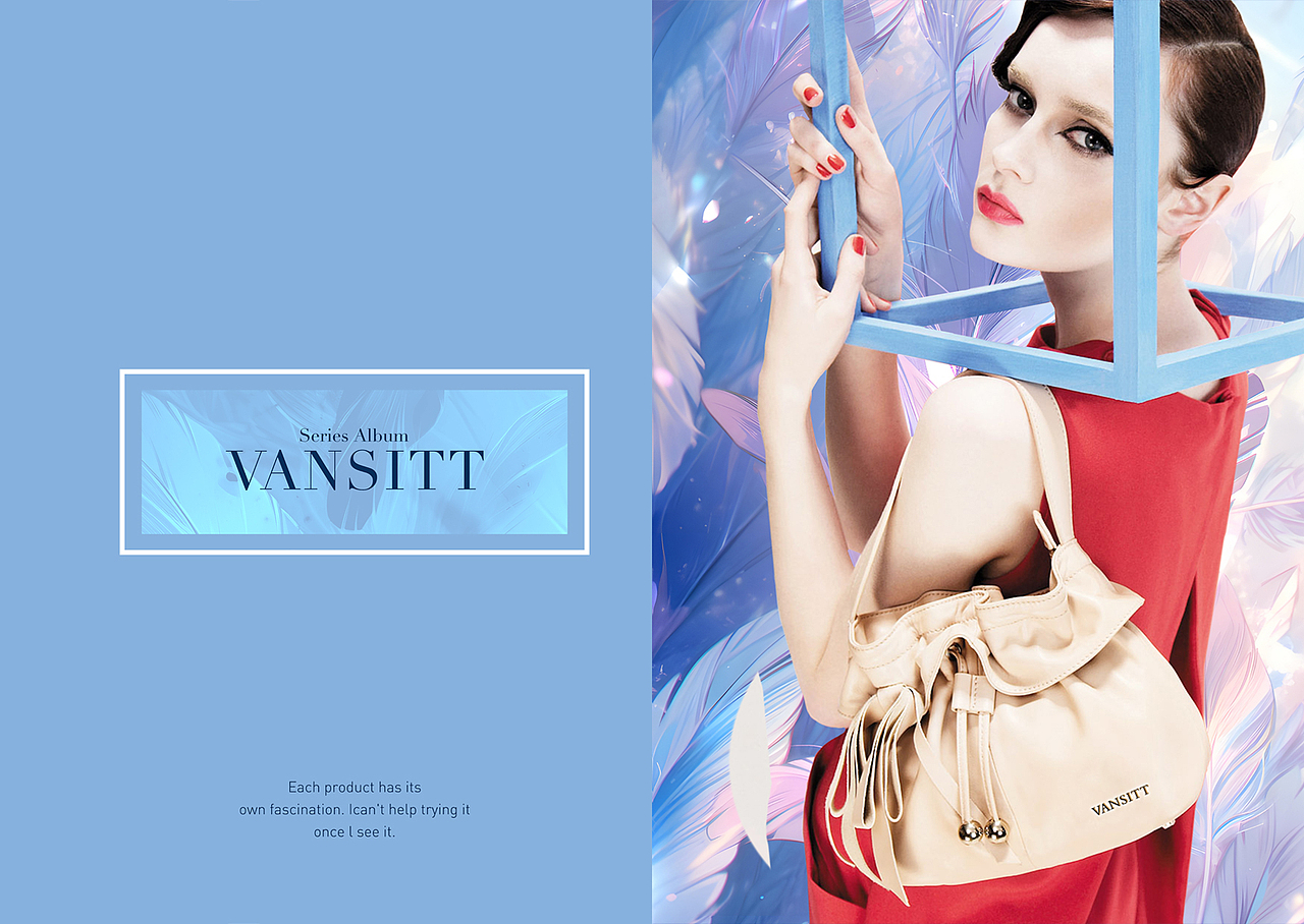 VANSITT-2021年度炫彩世界品牌画册
