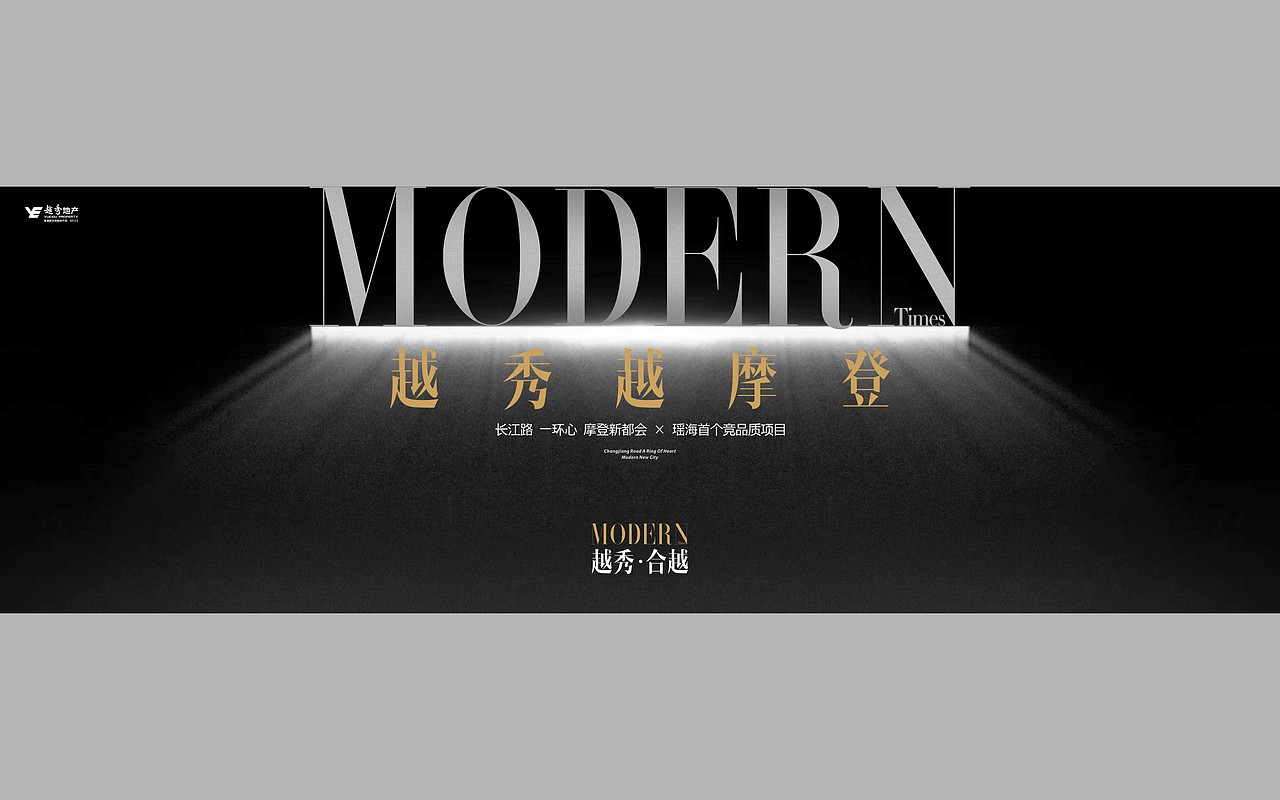 越秀提报（图ZMzU2NDkxMDEy） - 品牌 - 站酷设计师加载中zzz原创素材 - 站酷ZCOOL
