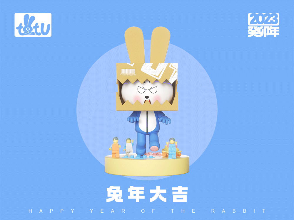 兔年兔兔（图ZMzQyOTA4NzQ4） - IP形象 - 站酷设计师QING庆子原创素材 - 站酷ZCOOL