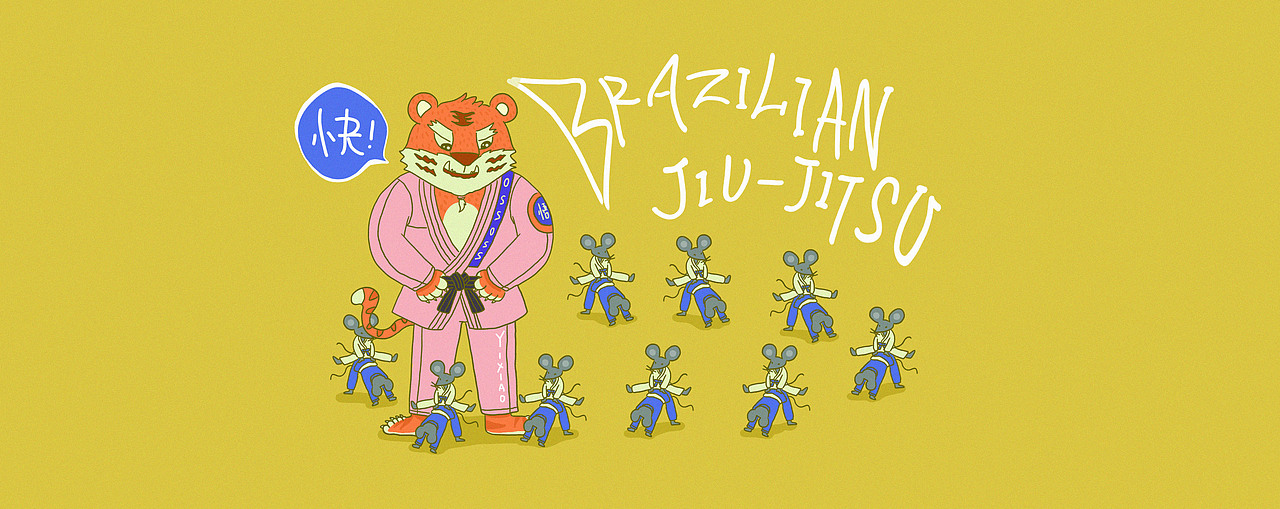 Bjj巴西柔术插画｜第一弹（图ZMzU0ODM2NTI4） - 艺术插画 - 站酷设计师YIXIAO_原创素材 - 站酷ZCOOL