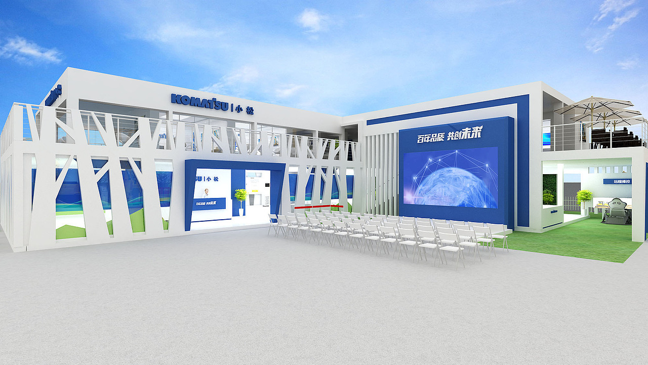 小松展台1300㎡（图ZMzYxNDk1OTM2） - 展陈设计 - 站酷设计师张吾真原创素材 - 站酷ZCOOL