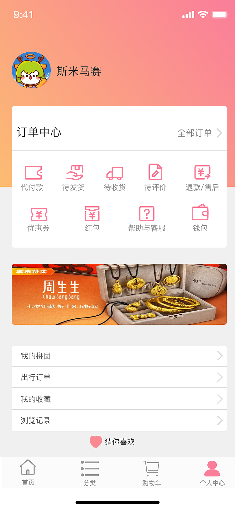 UI作品（图ZMzQ4ODIyNTA4） - APP界面 - 站酷设计师果咩马塞原创素材 - 站酷ZCOOL