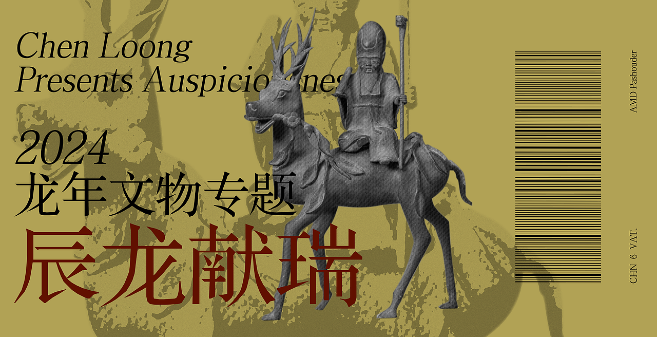 2024求职平面作品集（图ZMzYyNDQ1OTMy） - 品牌 - 站酷设计师_Cheese_sf原创素材 - 站酷ZCOOL