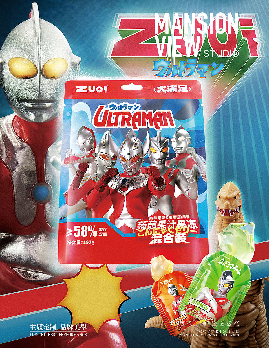 zuo一下 奥特曼联名 x MansionView（图ZMzUwMjEzNjIw） - 产品摄影 - 站酷设计师MansionView原创素材 - 站酷ZCOOL