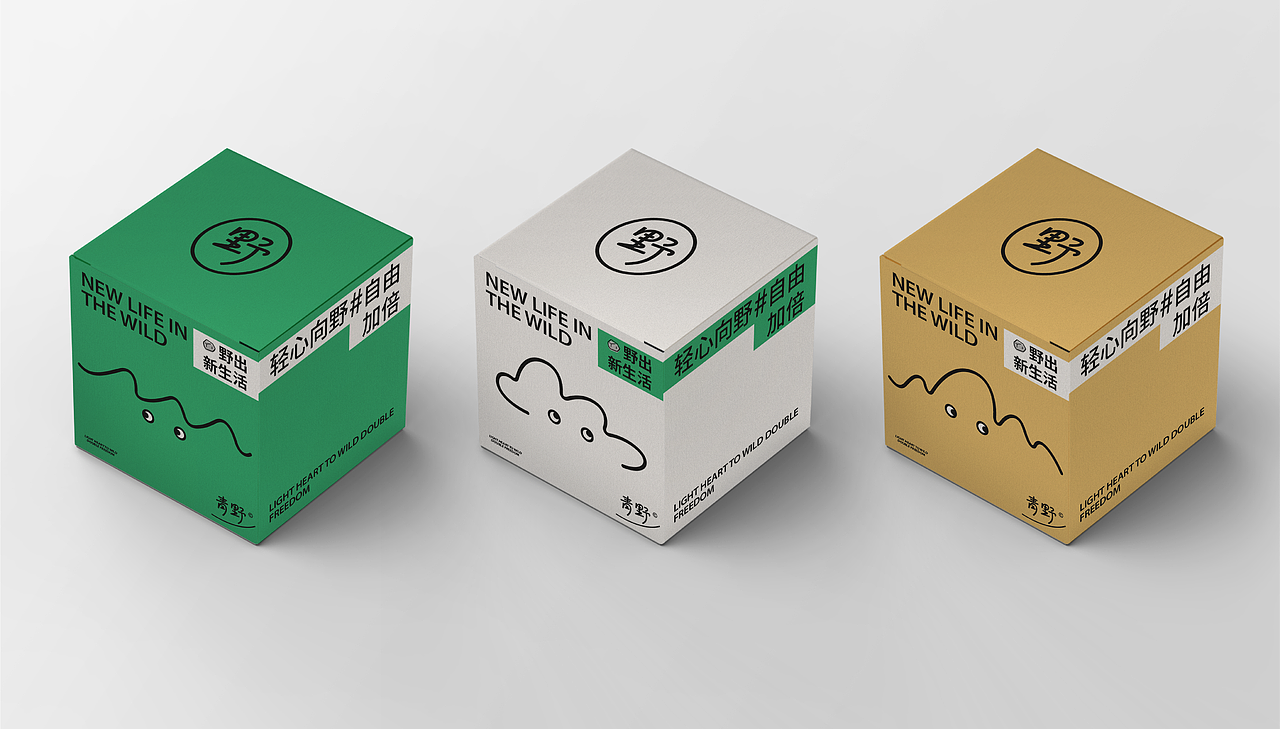 青野露营品牌全案 | 野出新生活