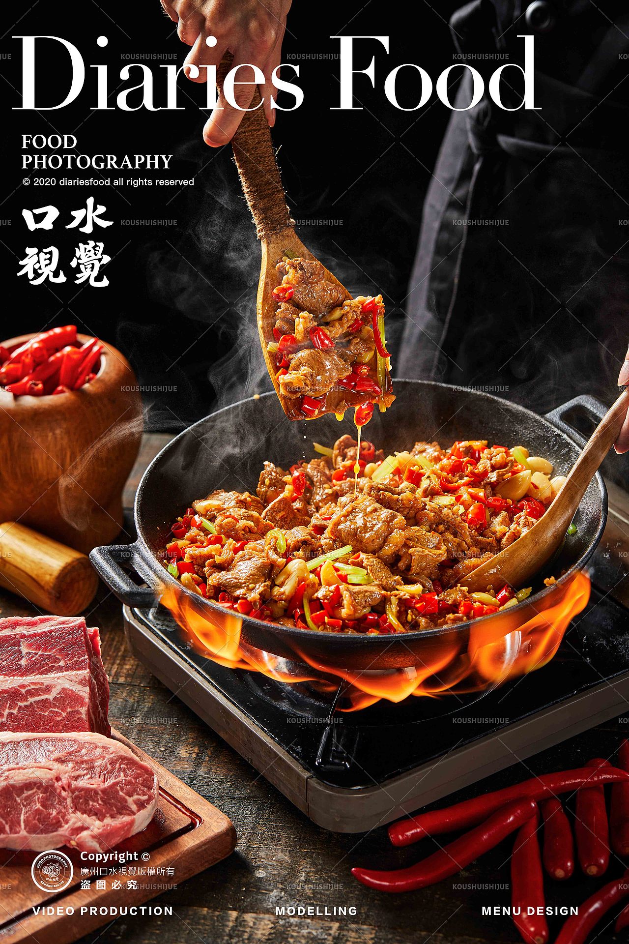 九江美食拍摄 | 荷花垄 X 口水视觉(图ZMzQ2NDg2NDEy) - 美食摄影 - 站酷设计师口水视觉原创素材 - 站酷ZCOOL