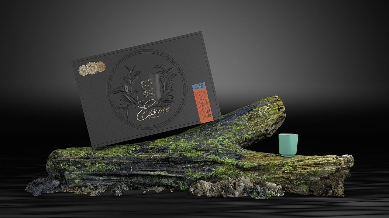 新式茶饮普洱茶晶包装设计（图ZMzU3OTIxOTA0） - 包装 - 站酷设计师智跑广告原创素材 - 站酷ZCOOL