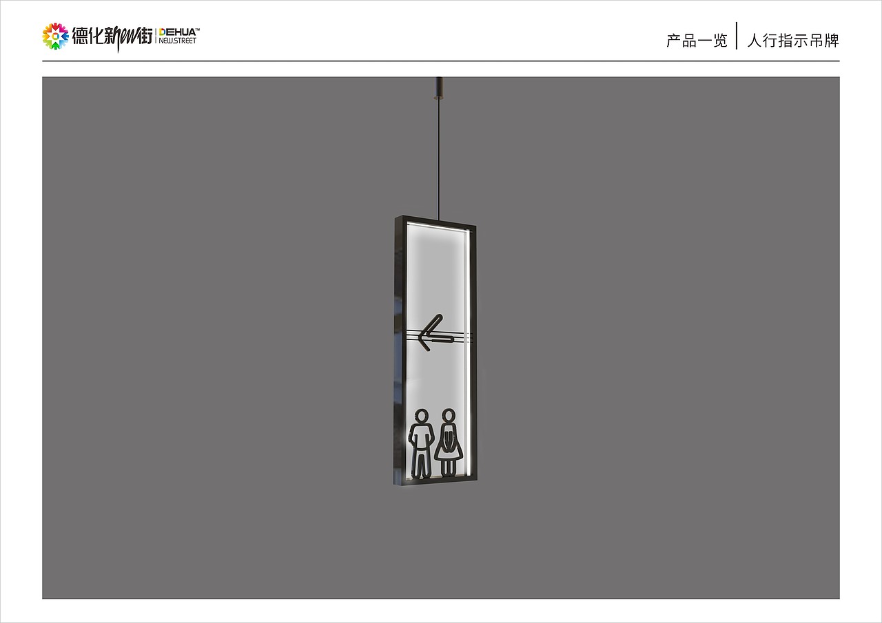 商业街导视设计（图ZMzEyODAwNzA0） - 其他平面 - 站酷设计师skyonel原创素材 - 站酷ZCOOL