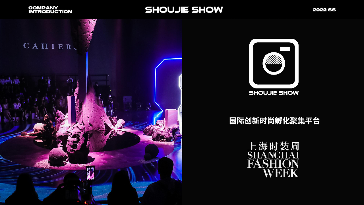 品牌介绍（图ZMzA0MzUwNTQ0） - 宣传物料 - 站酷设计师朱绍冲原创素材 - 站酷ZCOOL