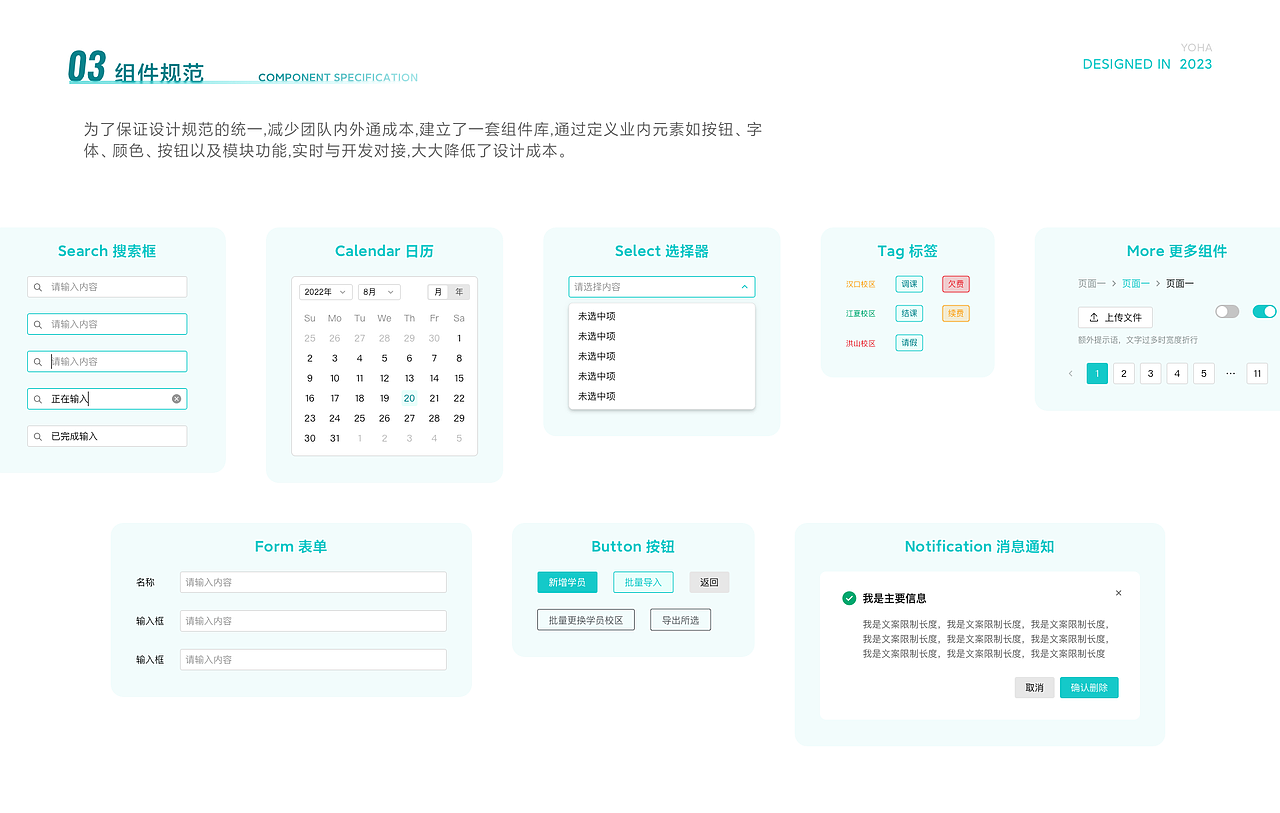 2023&UI作品集（图ZMzQ2NTQ1OTM2） - APP界面 - 站酷设计师优哈优原创素材 - 站酷ZCOOL
