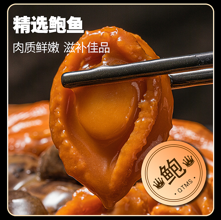 佛跳墙港式大盆菜（图ZMzU4MzUyMzg0） - 电商 - 站酷设计师牙君原创素材 - 站酷ZCOOL