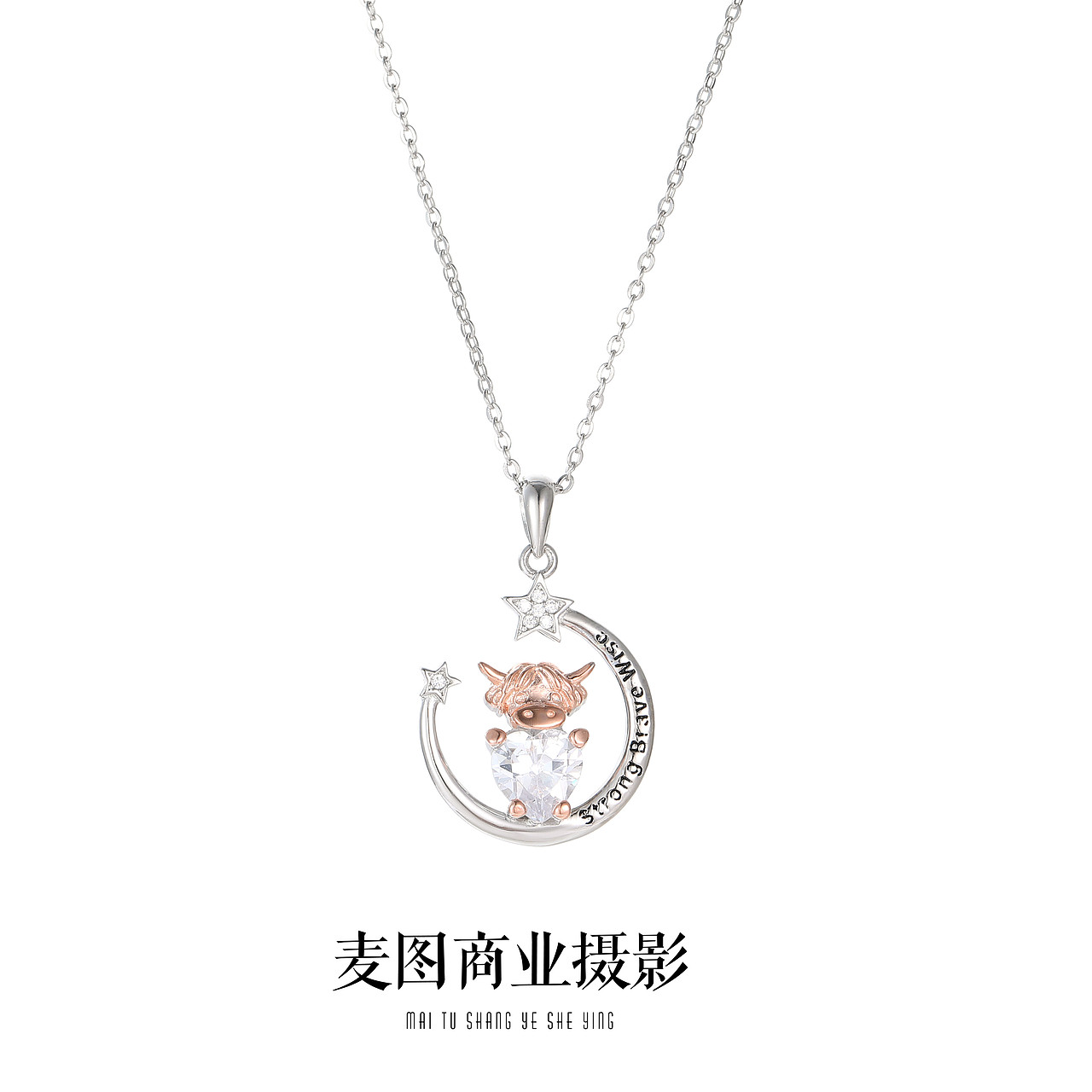 产品摄影 外贸饰品 项链耳环 纯白底拍摄