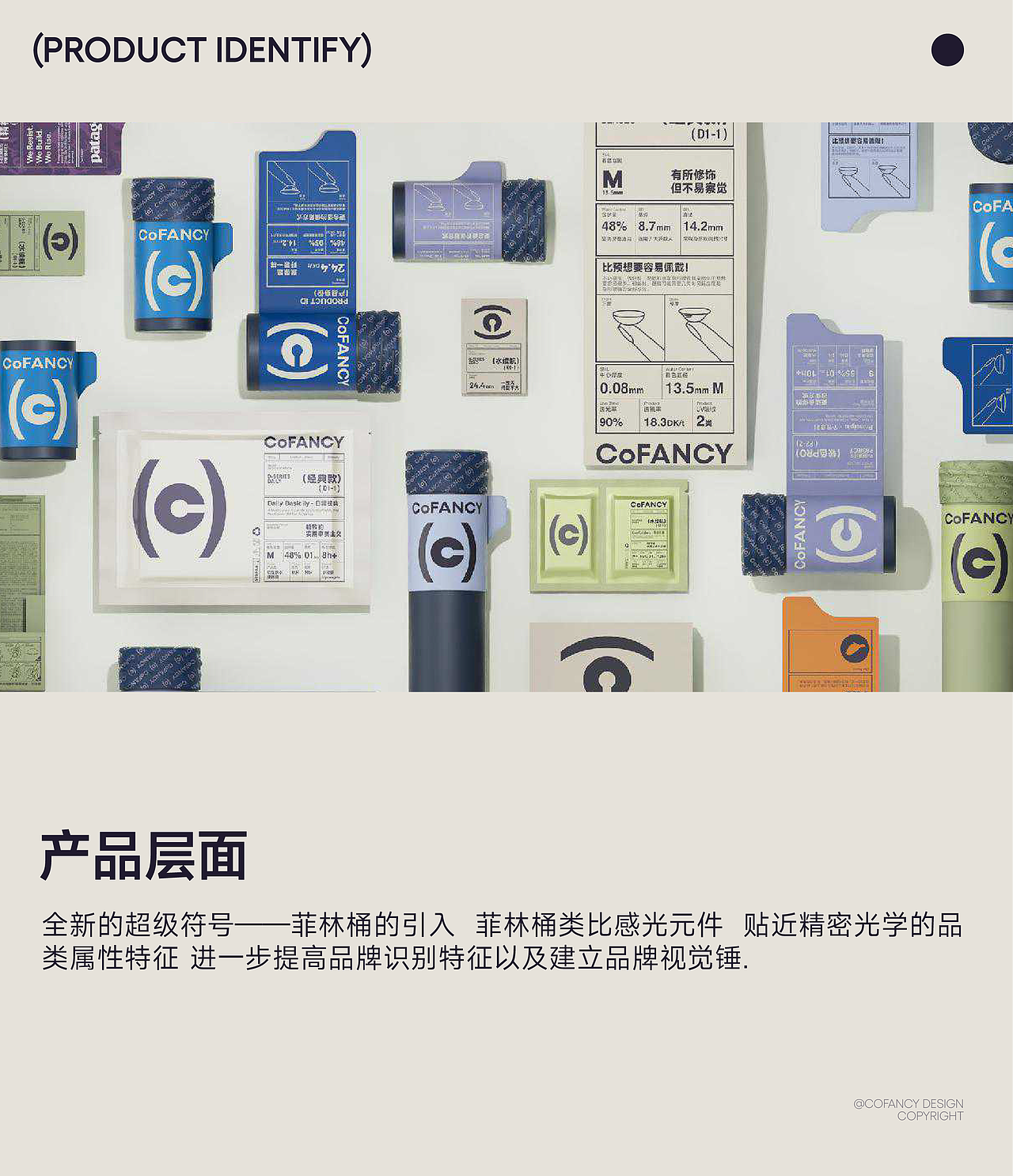 项目总结|VI视觉识别升级（图ZMzIzNDE4ODUy） - 电商 - 站酷设计师全能型藝術工人原创素材 - 站酷ZCOOL