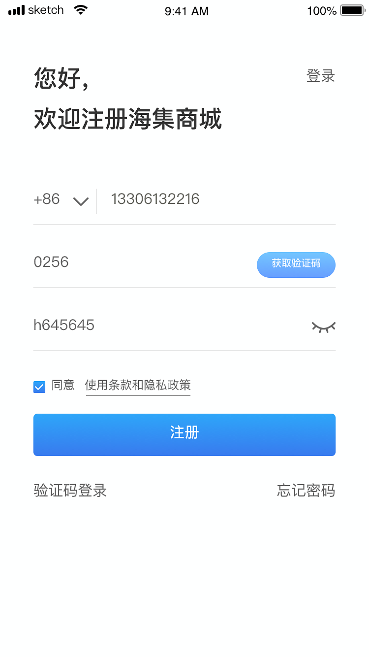 部分app作品（图ZMzI5NTQyNjM2） - 其他平面 - 站酷设计师打死不吃苦瓜W原创素材 - 站酷ZCOOL