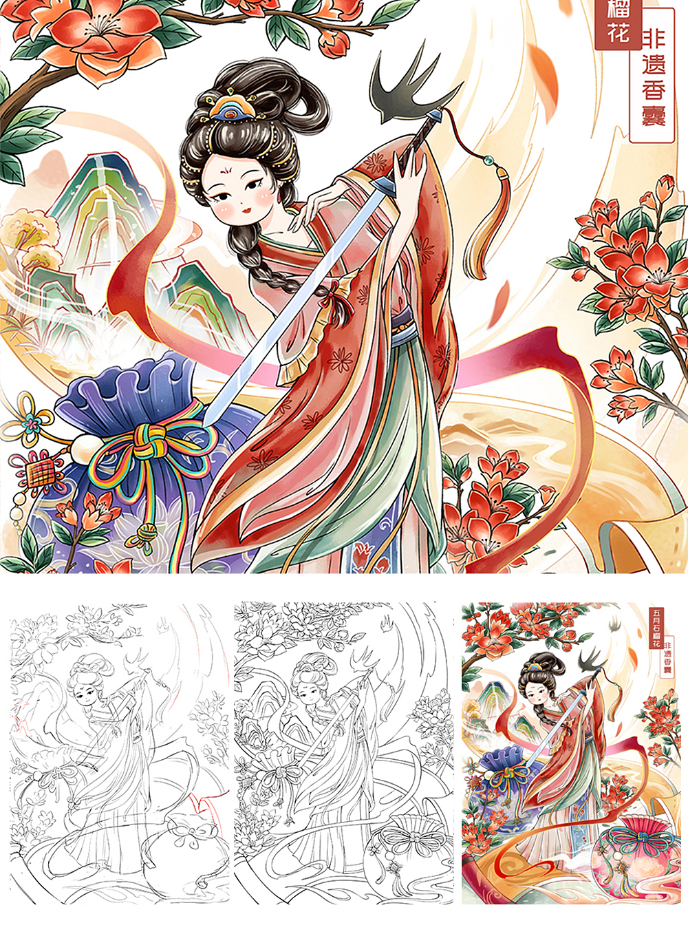 原创古风插画十二花神系列上（图ZMzY2MTEzNTAw） - 商业插画 - 站酷设计师元元汽水原创素材 - 站酷ZCOOL