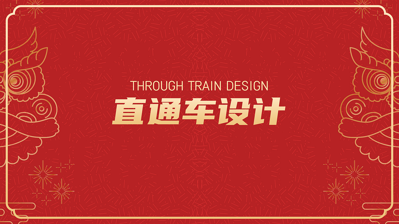2023年终总结（图ZMzYyOTc2MjE2） - 其他平面 - 站酷设计师VR鳄鱼原创素材 - 站酷ZCOOL