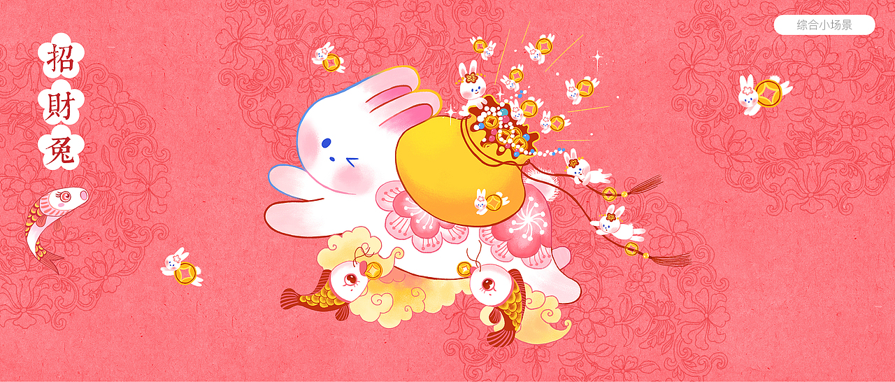 桃花兔及其他兔兔（图ZMzI0ODcxNDY4） - 商业插画 - 站酷设计师格林橙原创素材 - 站酷ZCOOL