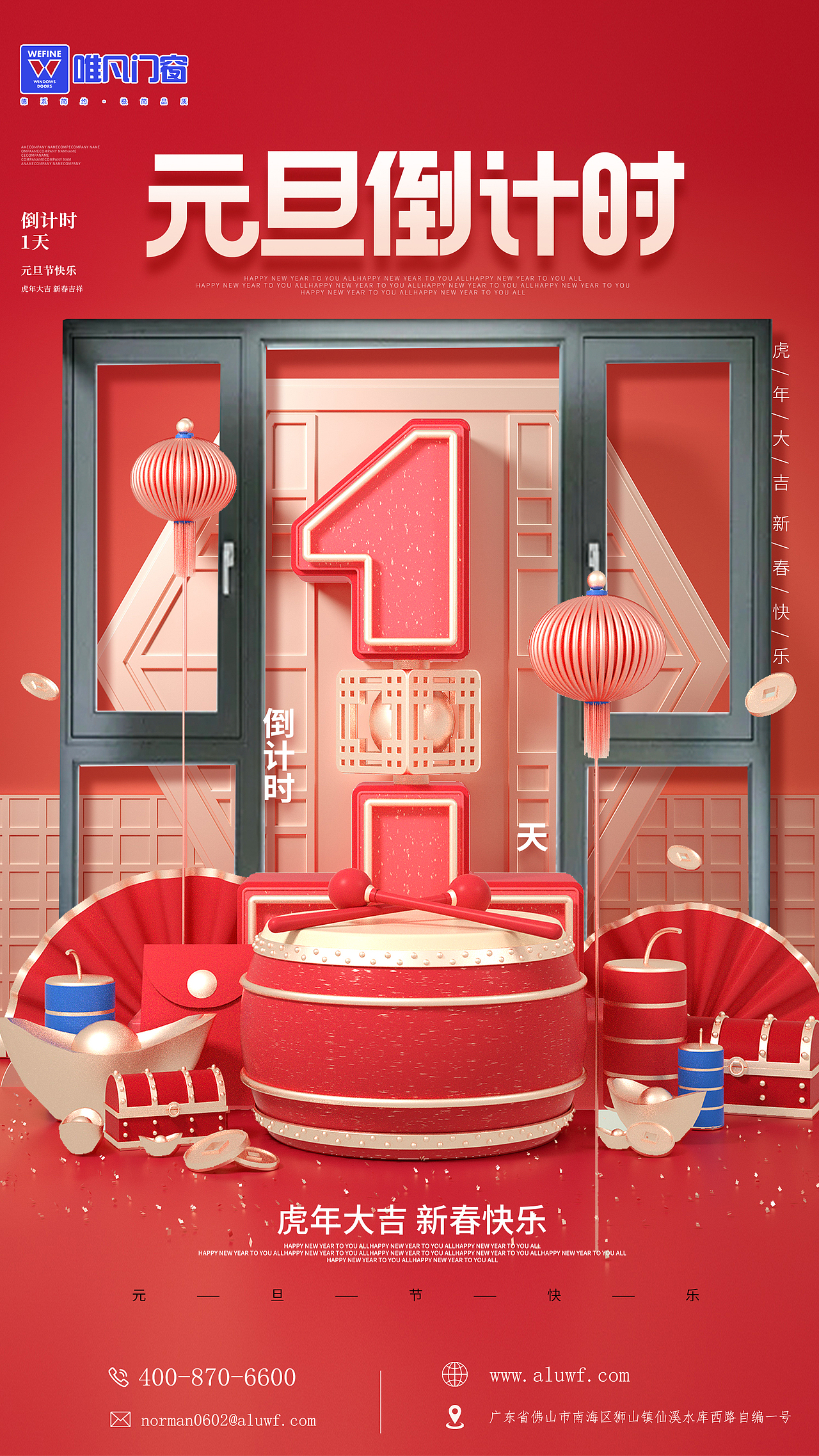 节日海报（图ZMzEwNzA3MzY0） - 海报 - 站酷设计师暗道之光原创素材 - 站酷ZCOOL