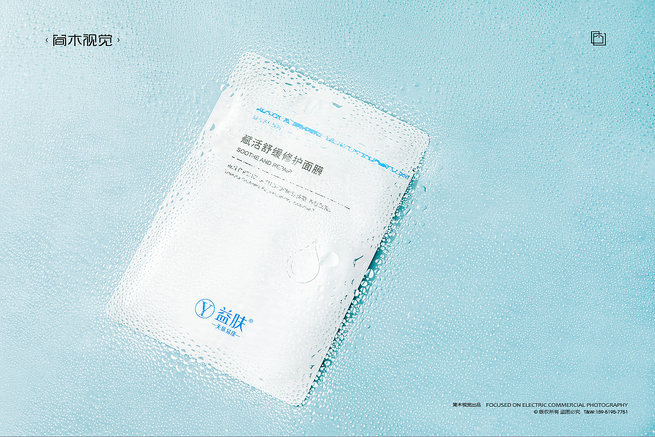 护肤品静物摄影丨益肤 × 简木视觉 面膜化妆品美妆医美（图ZMjk4MTQ1MTk2） - 产品摄影 - 站酷设计师简木视觉原创素材 - 站酷ZCOOL