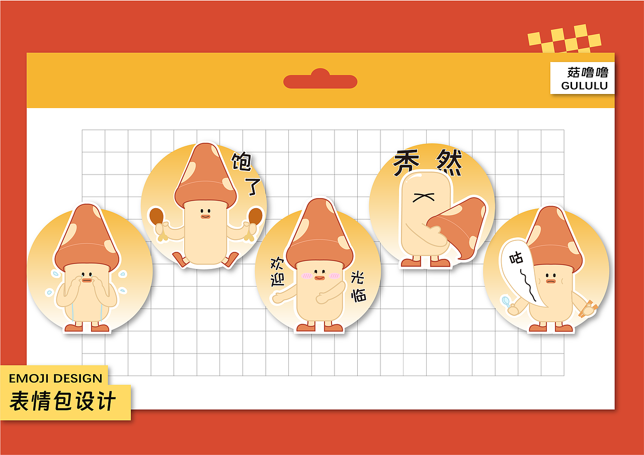 毕业设计 | 海底捞品牌VI手册