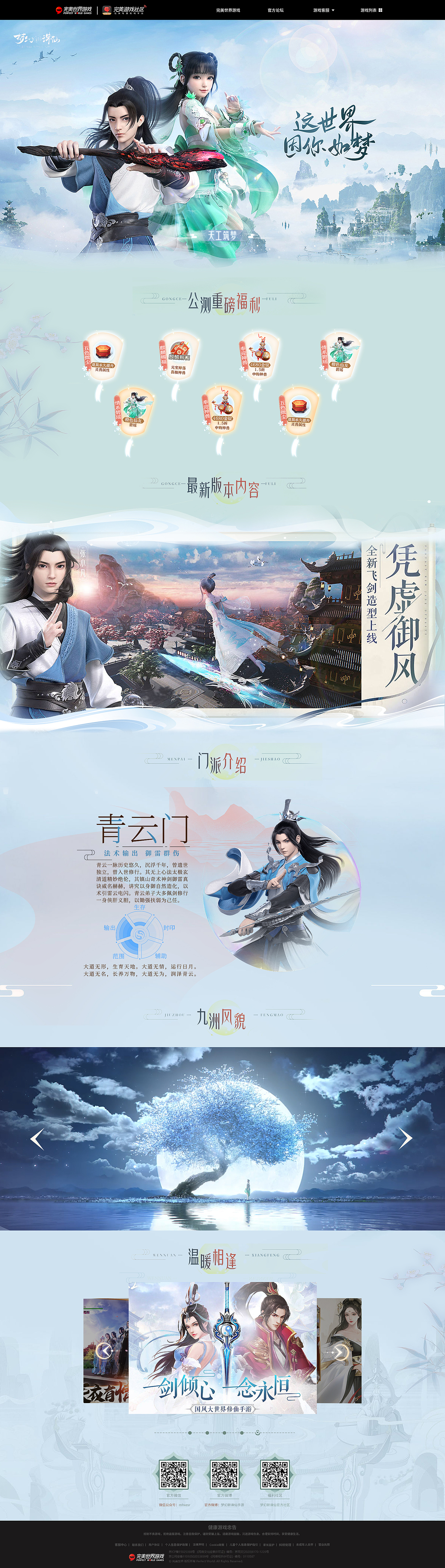 游戏网页（图ZMzYzNjA5NDg0） - 游戏/娱乐 - 站酷设计师倒計時原创素材 - 站酷ZCOOL