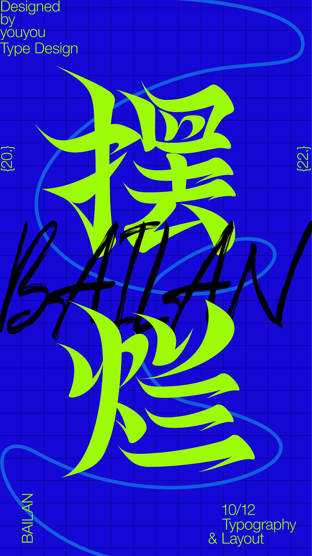 文字海报（图ZMzE4NjgwNTQ4） - 海报 - 站酷设计师H秋天原创素材 - 站酷ZCOOL