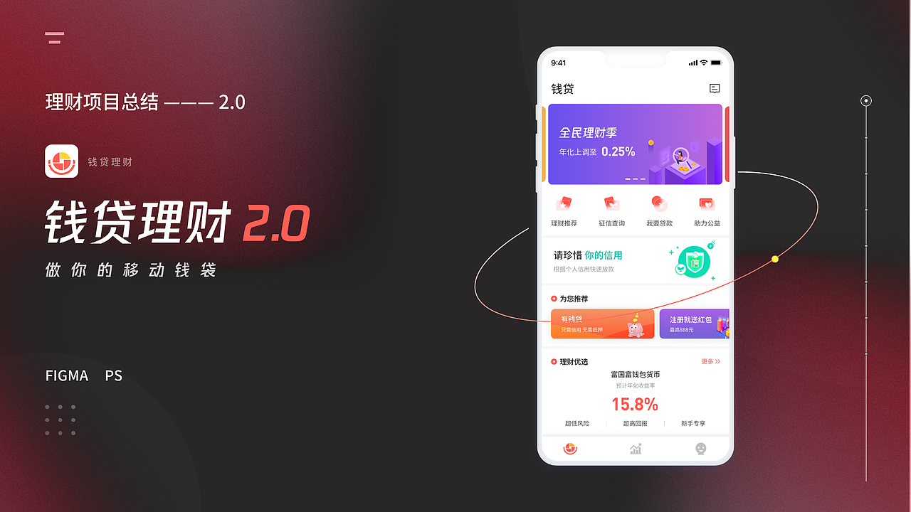 2024年求职作品集