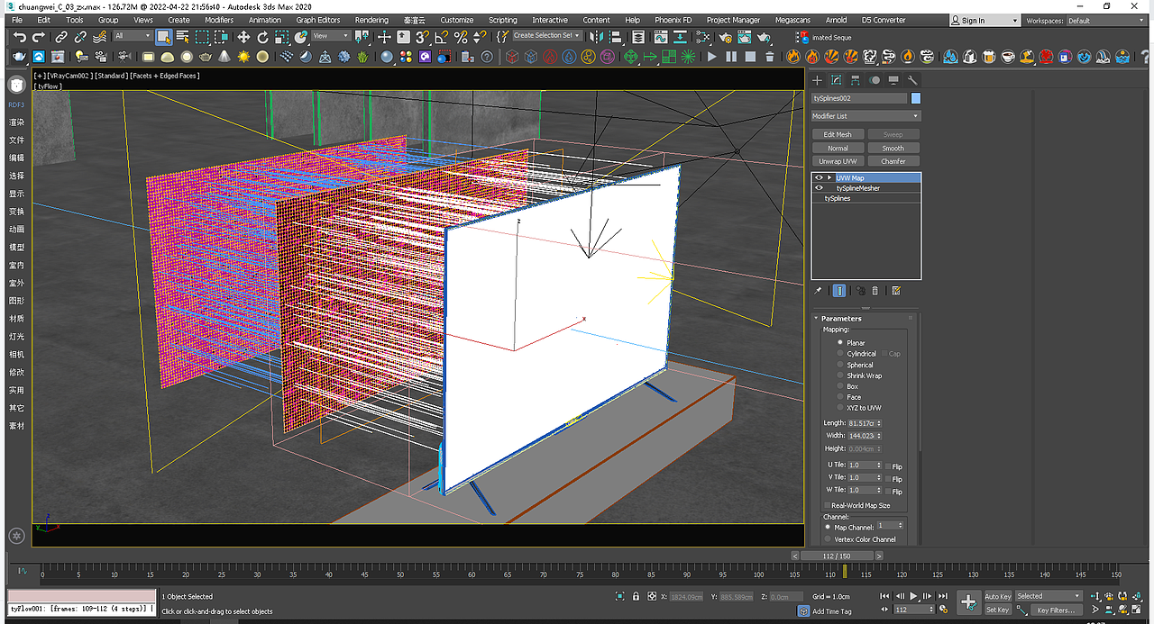 创维电视广告片静帧（图ZMzAwNTUyNjU2） - 产品 - 站酷设计师Freddiew2原创素材 - 站酷ZCOOL