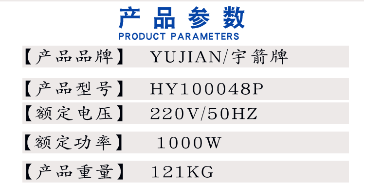 100针打揽绣花马克打揽机