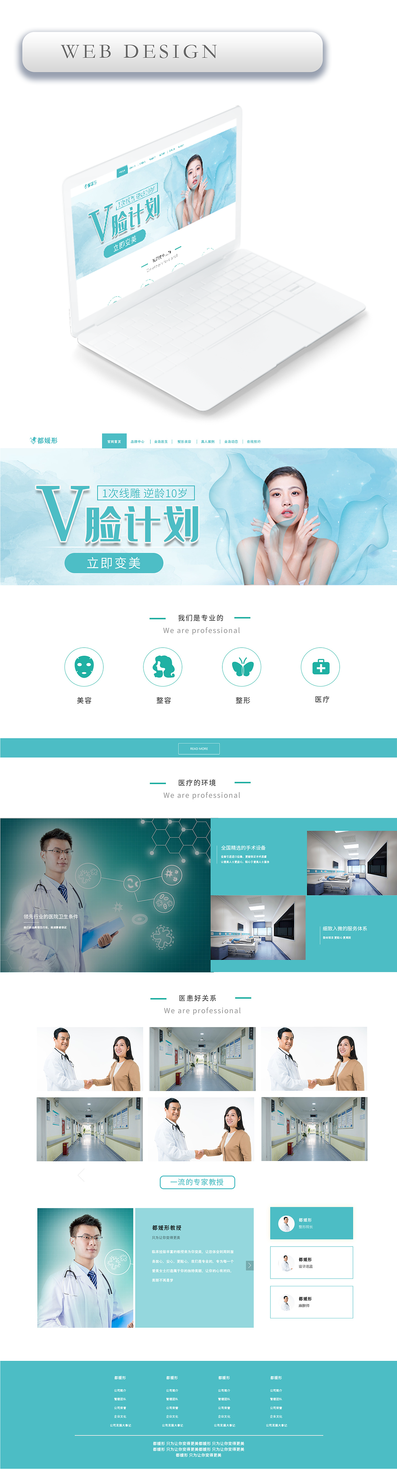 WEB和动效创作（图ZMzMxMzYyMzA4） - 软件界面 - 站酷设计师Z61436957原创素材 - 站酷ZCOOL