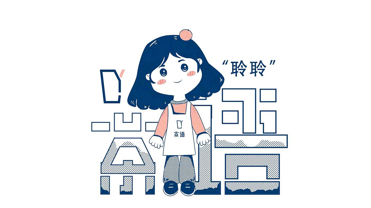 茶语品牌设计（图ZMzAxNjAwMDI4） - 品牌 - 站酷设计师壹佰设计工作室原创素材 - 站酷ZCOOL