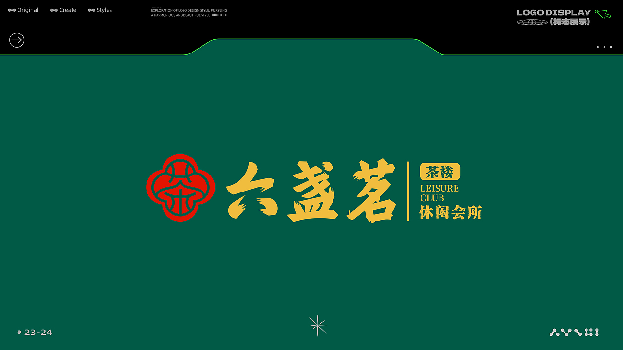 LOGO设计-VOL.01|23-24(简约卡通、图形、文字logo)