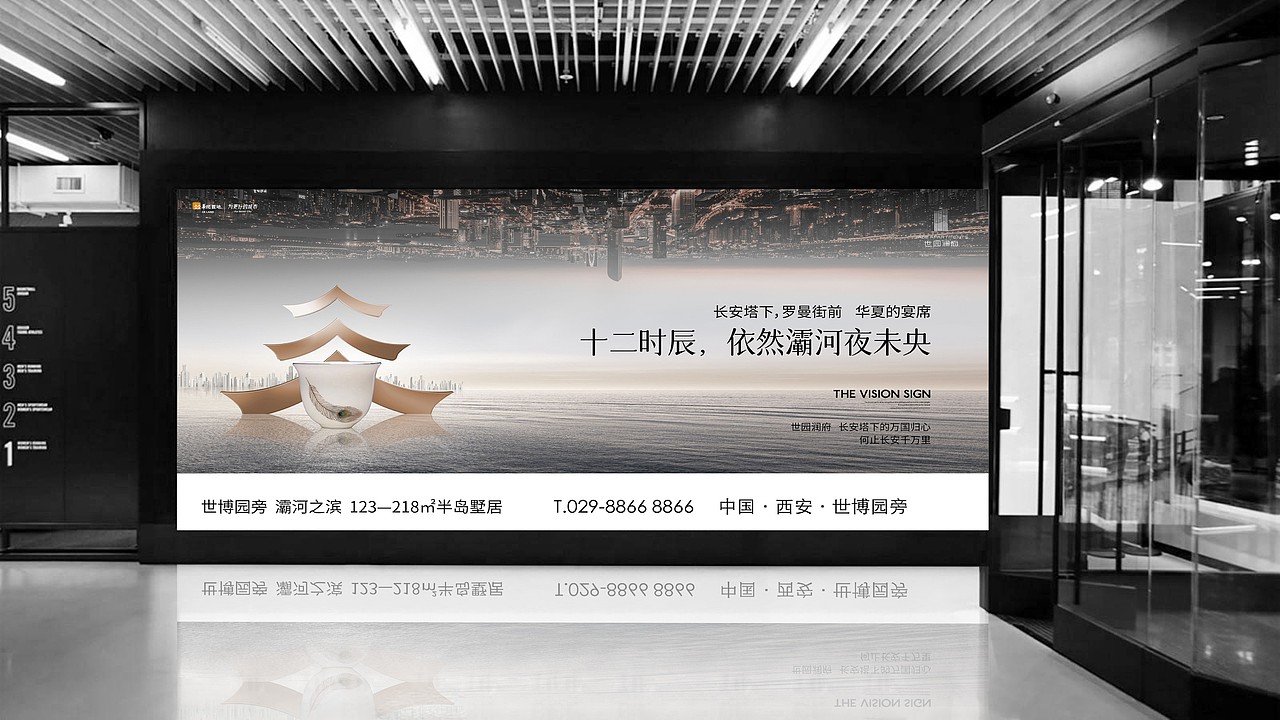 华润西安项目提报（图ZMzY0MDk0MTYw） - 其他平面 - 站酷设计师墨守成规RUI原创素材 - 站酷ZCOOL