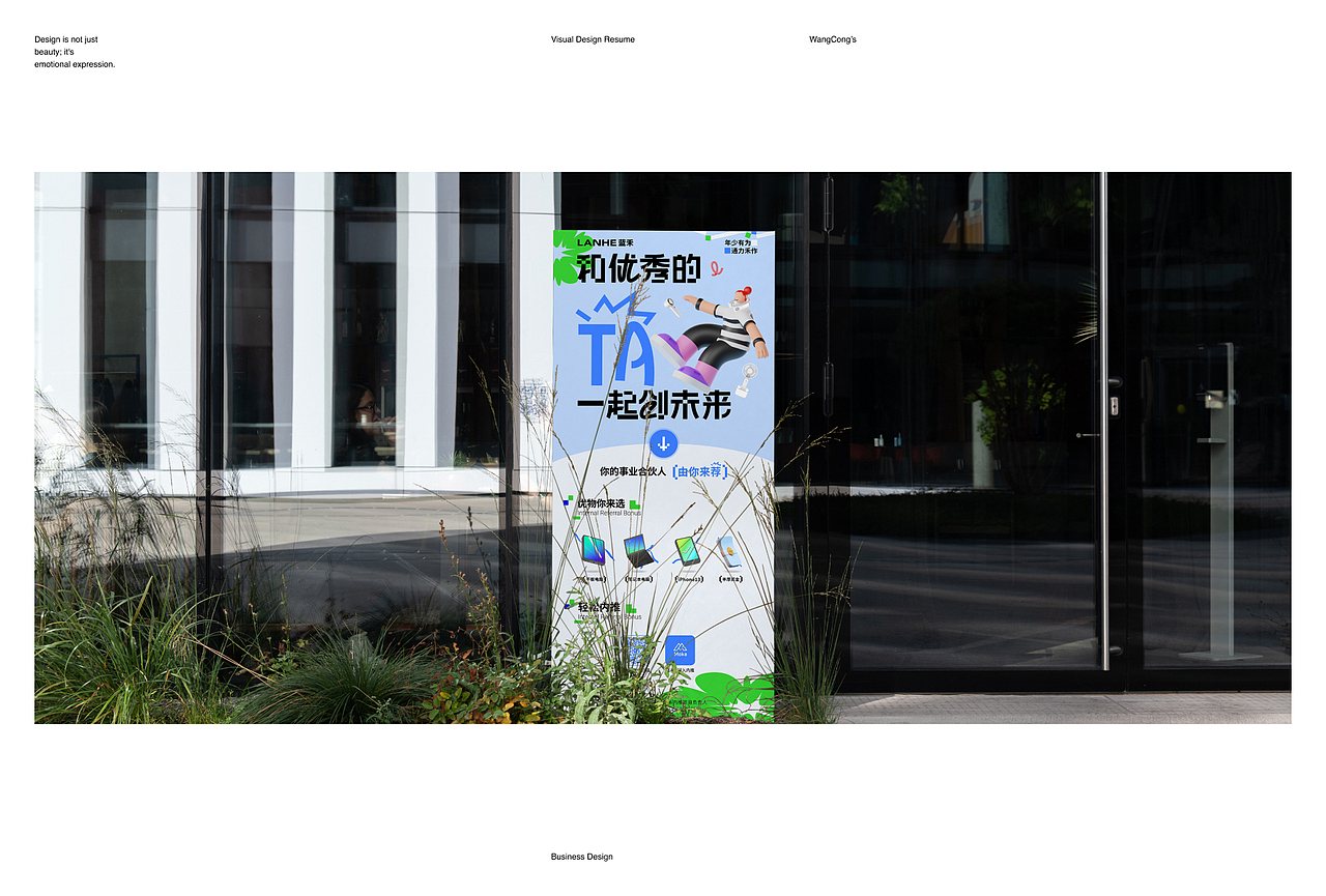 TORRAS 2023毕业终章（图ZMzYxMzYwODk2） - 电商 - 站酷设计师猕HOtel桃原创素材 - 站酷ZCOOL