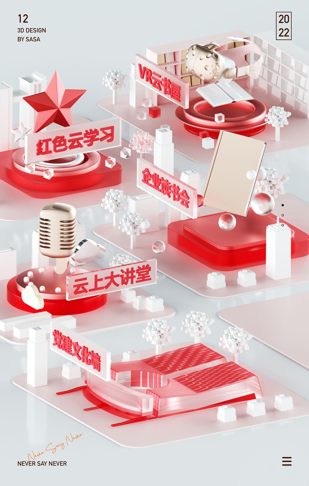 C4D人物IP练习合集（图ZMzI1MTc1OTY4） - 人物/生物 - 站酷设计师伪艺术的仨仨原创素材 - 站酷ZCOOL
