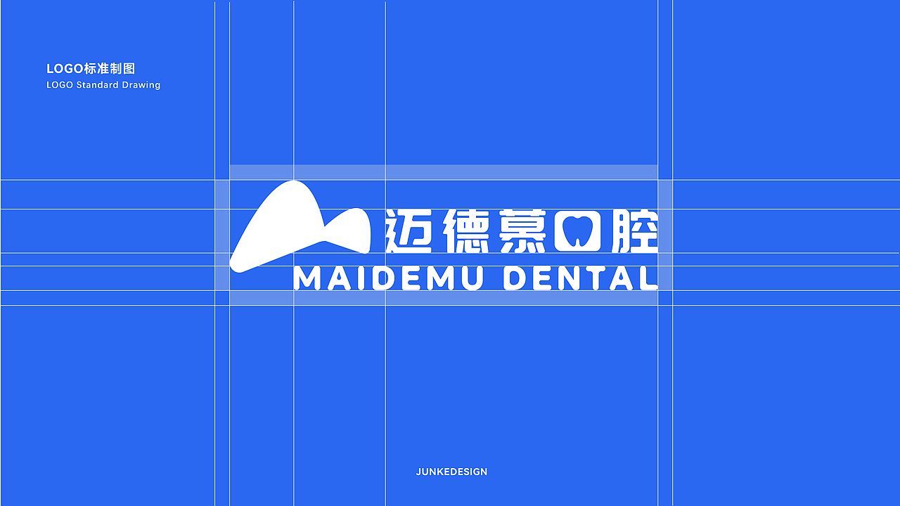 迈德慕口腔品牌VI设计 | 口腔诊所LOGO设计（图ZMzUzNjc3NzQ0） - 品牌 - 站酷设计师峻可品牌设计原创素材 - 站酷ZCOOL