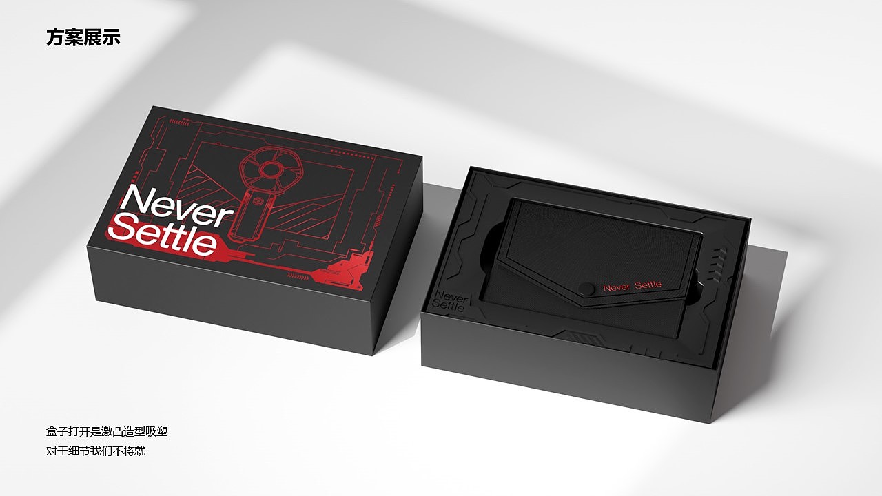 2022-2023设计师-发条陈作品集（下）